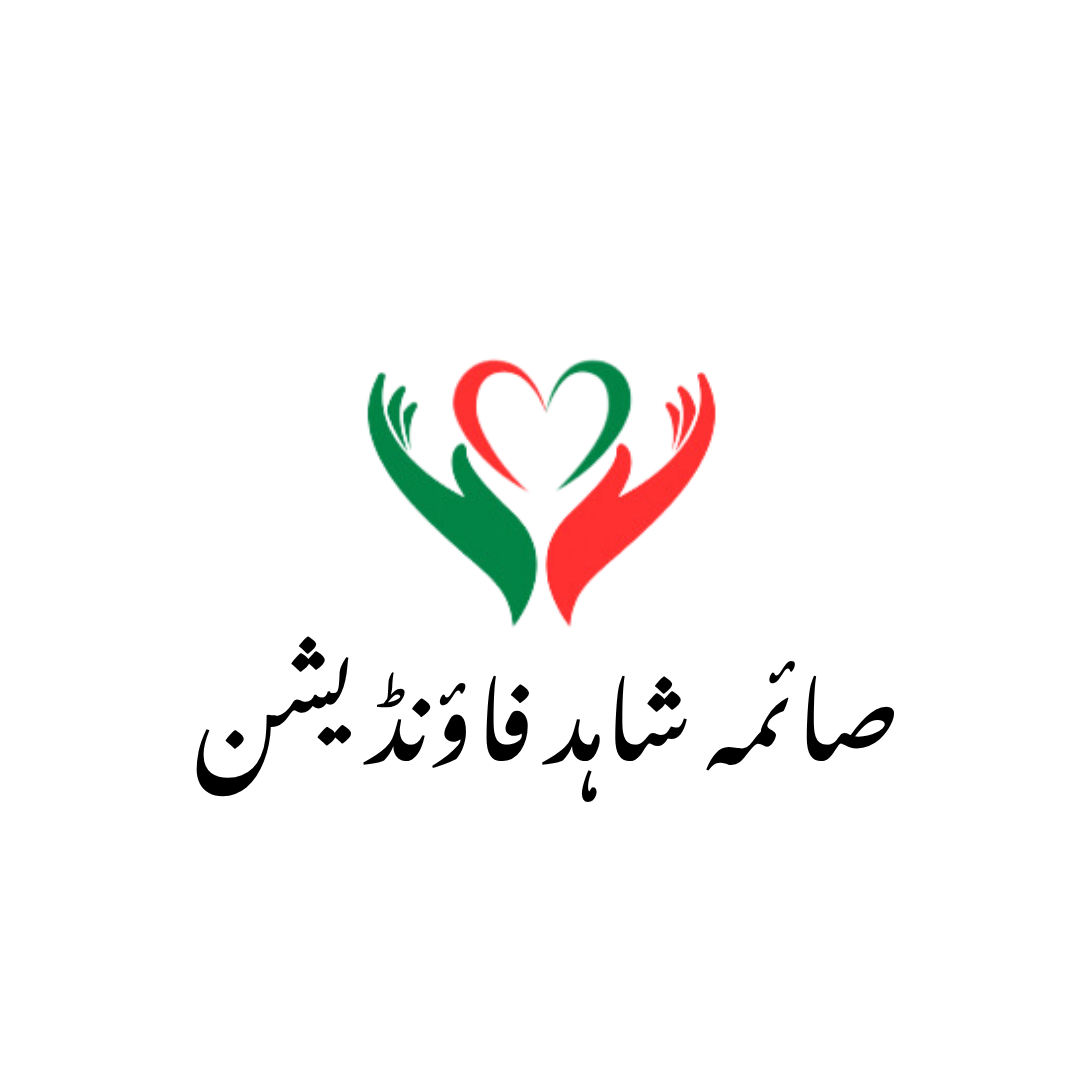 Saim Ashahid Foundation logo
